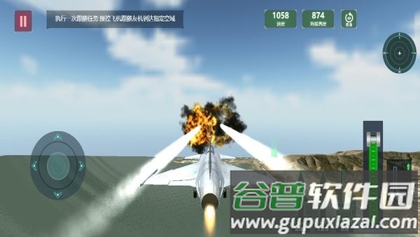 风暴雷霆战机最新版截图2