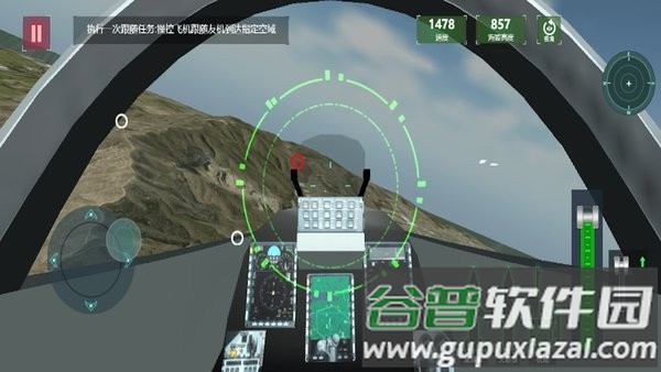 风暴雷霆战机最新版截图3