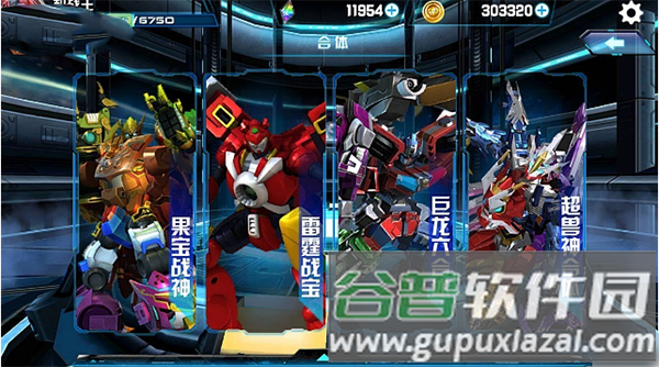 机战王无限金币钻石版游戏介绍4