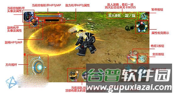 机战王无限金币钻石版游戏介绍11