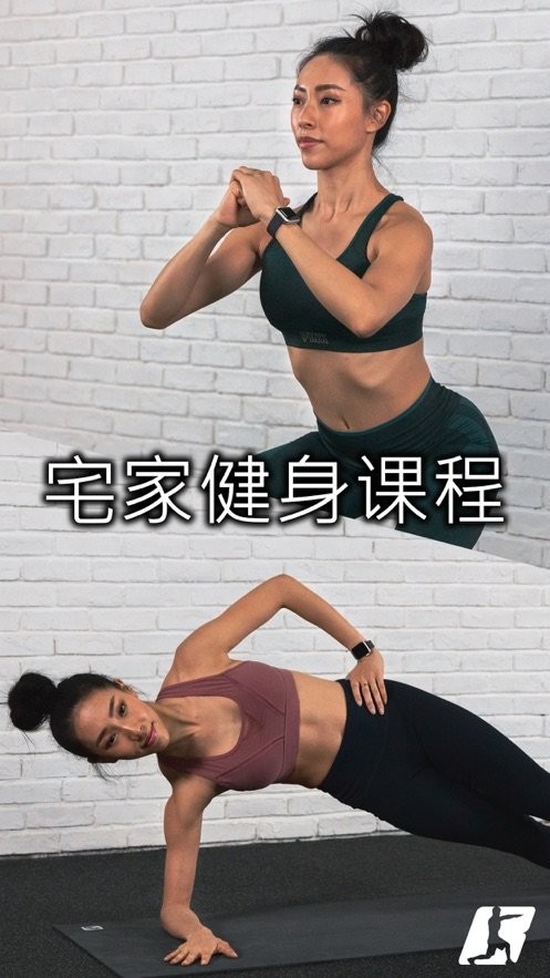 突破健身官方版截图1