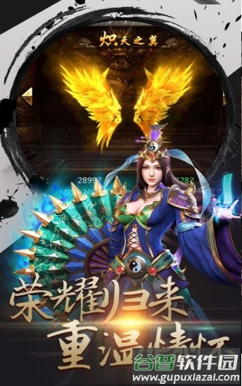 风暴雷霆之毒狗传奇最新版(暂未上线)截图2