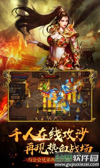 风暴雷霆之毒狗传奇最新版(暂未上线)截图3
