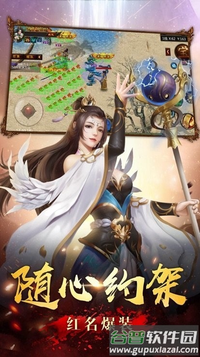 风暴雷霆之复古传奇最新版截图1