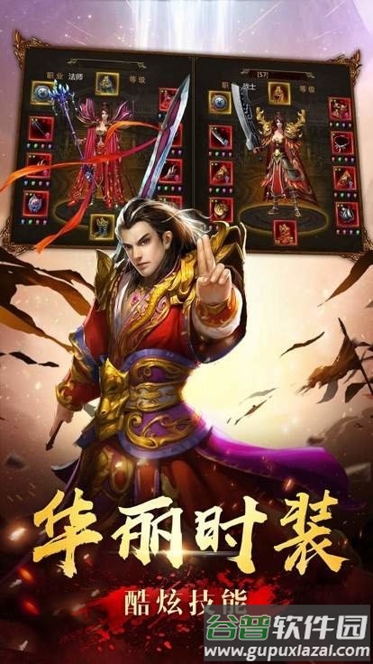 风暴雷霆之复古传奇最新版截图3