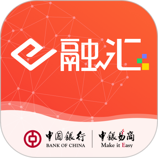 e融汇中国银行手机版appv5.8.0