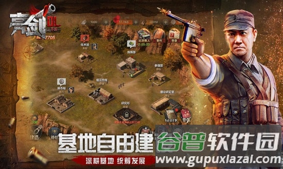 风暴雷霆之亮剑手游截图2