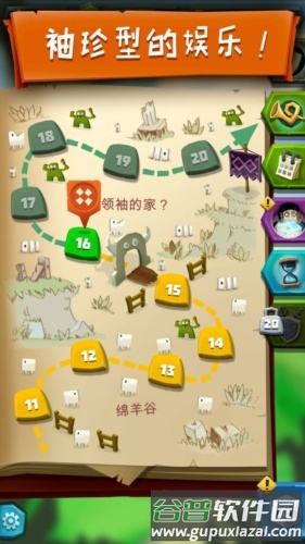 骰子猎人九游服游戏截图2