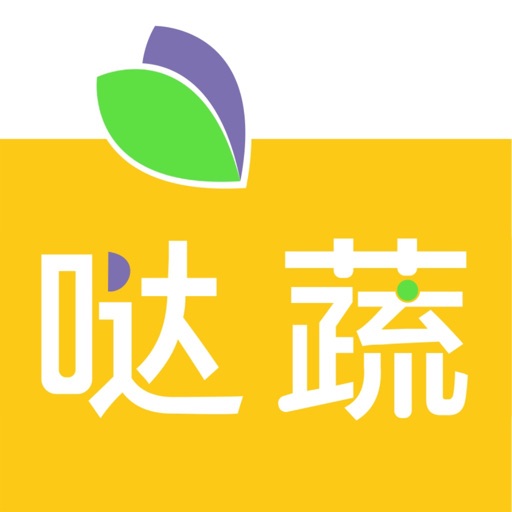 哒蔬净菜官方版v4.4