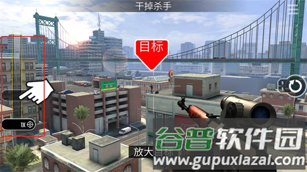 终极狙击手游戏截图4