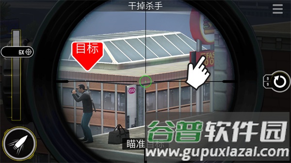 终极狙击手游戏截图5