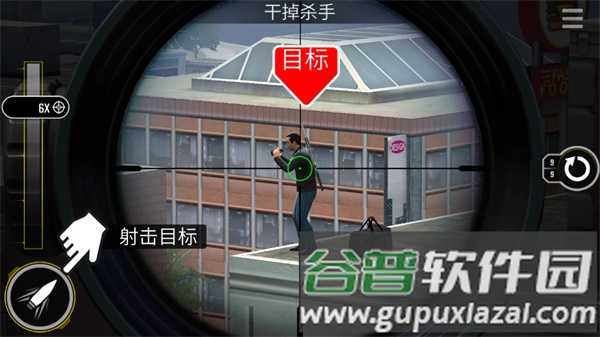终极狙击手游戏截图6