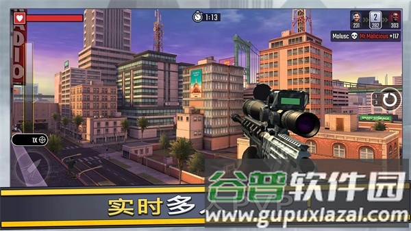 终极狙击手截图3