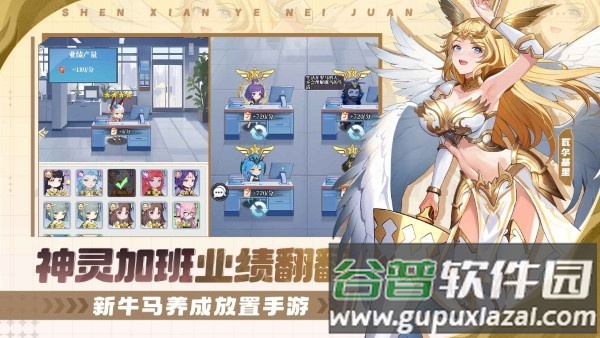 风暴迷城游戏截图1