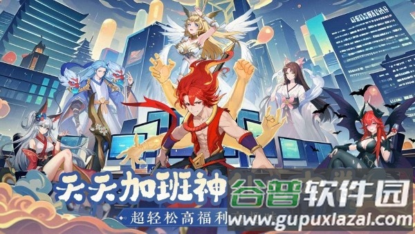 风暴迷城游戏截图3