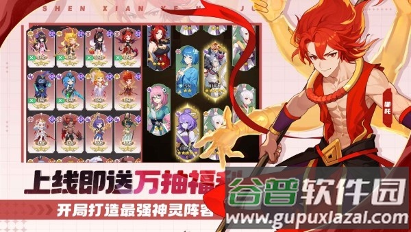 风暴迷城游戏截图4