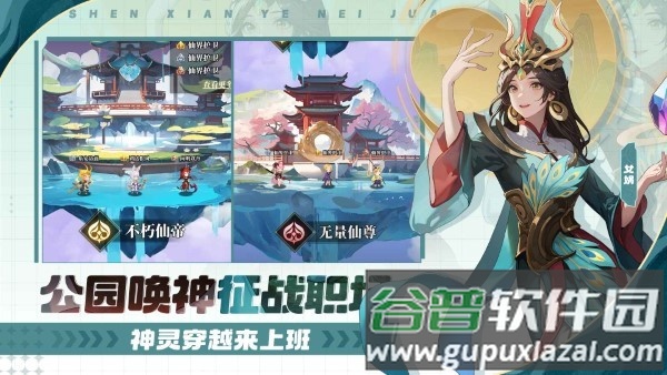 风暴迷城游戏截图5
