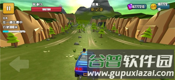 刹车失灵2无限金币版图片6
