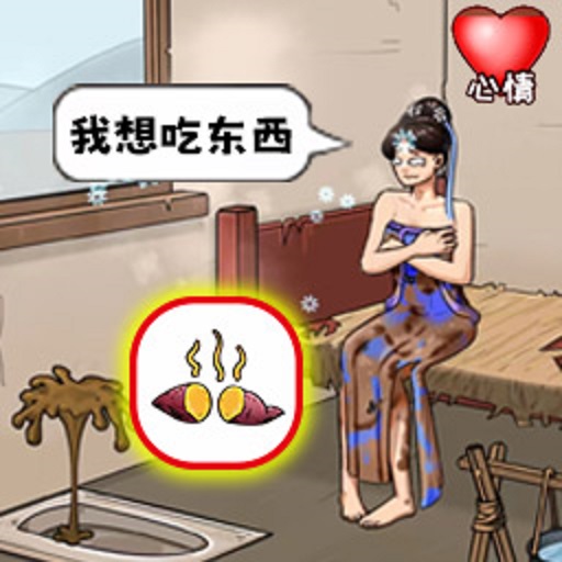 看你怎么秀最新版v2.3