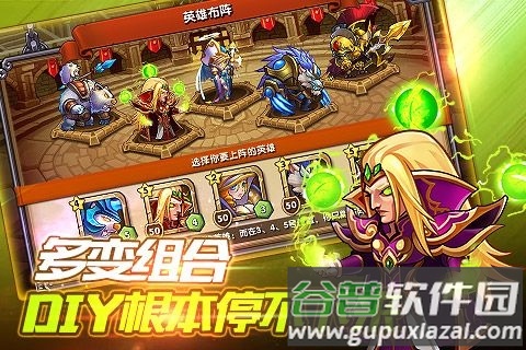 风暴要塞手机版截图1