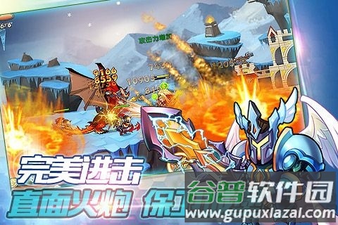 风暴要塞手机版截图3