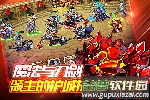 风暴要塞手机版截图4