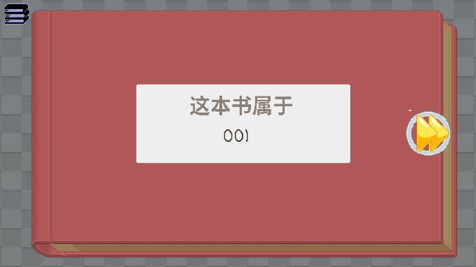 开箱物语无广告截图1