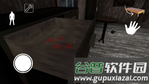 恐怖奶奶躲避奶奶攻略2