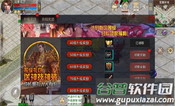 风暴秘境官方版截图4