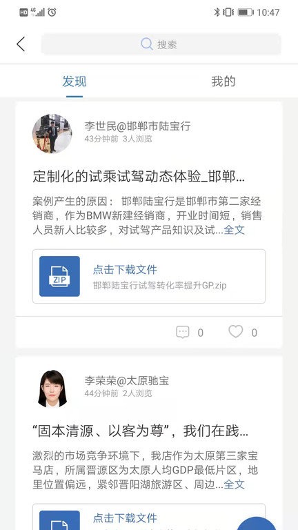 悦学苑最新版app