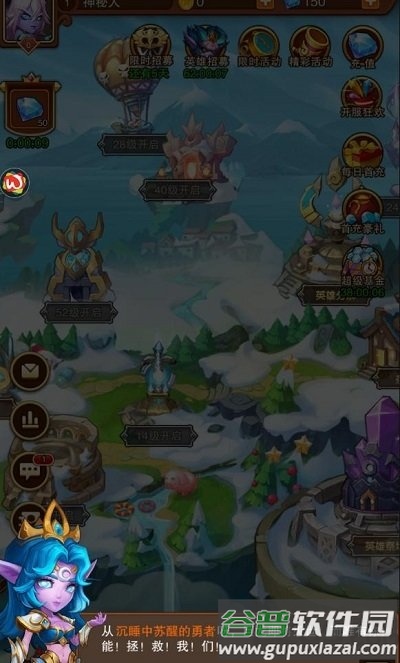 风暴祭坛九游官方版截图1