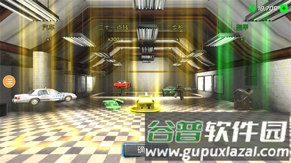 风暴绳索英雄截图5