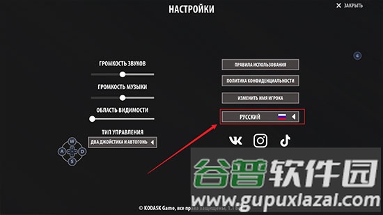 逃离暗影无限子弹版游戏截图