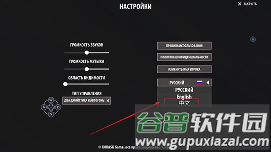 逃离暗影无限子弹版游戏截图