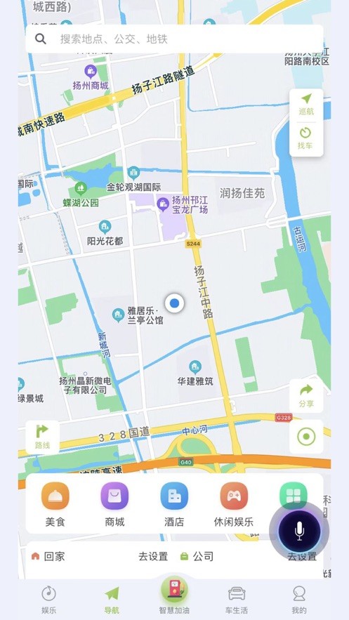 小明加油app下载安装
