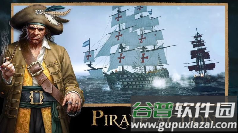 风暴海盗中文版截图1