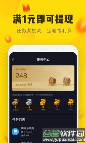 趣多拍app截图2
