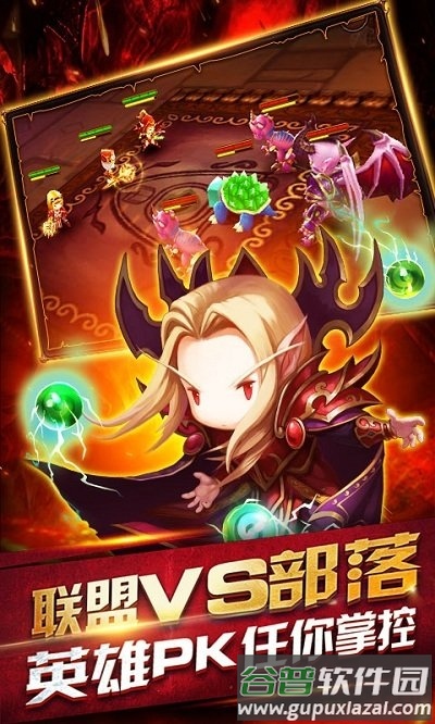 风暴战场无限钻石公益服截图1