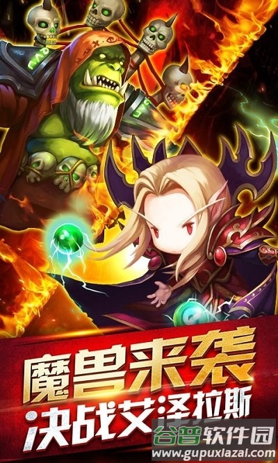 风暴战场无限钻石公益服截图2