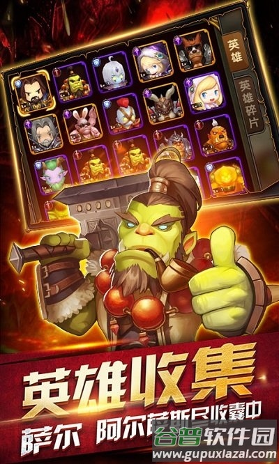 风暴战场无限钻石公益服截图3