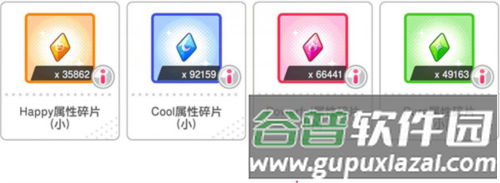 BanG Dream！少女乐团派对7
