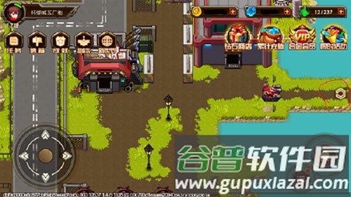 合金机兵OPPO版游戏截图2