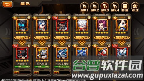 合金机兵OPPO版游戏截图8