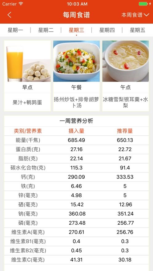 柿子树软件下载