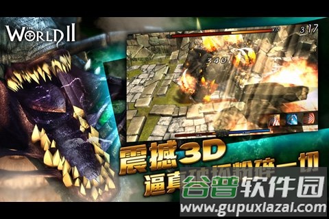 风暴帝国手游官方版截图1