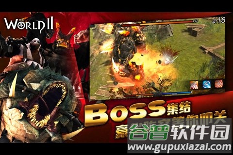 风暴帝国手游官方版截图2