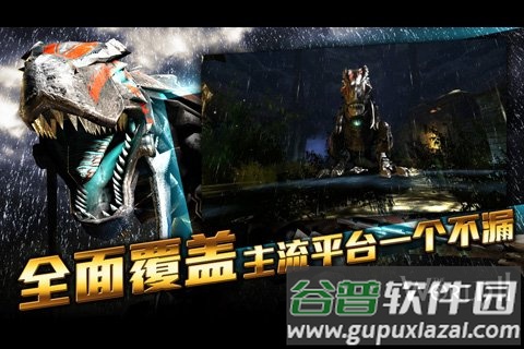 风暴帝国手游官方版截图4