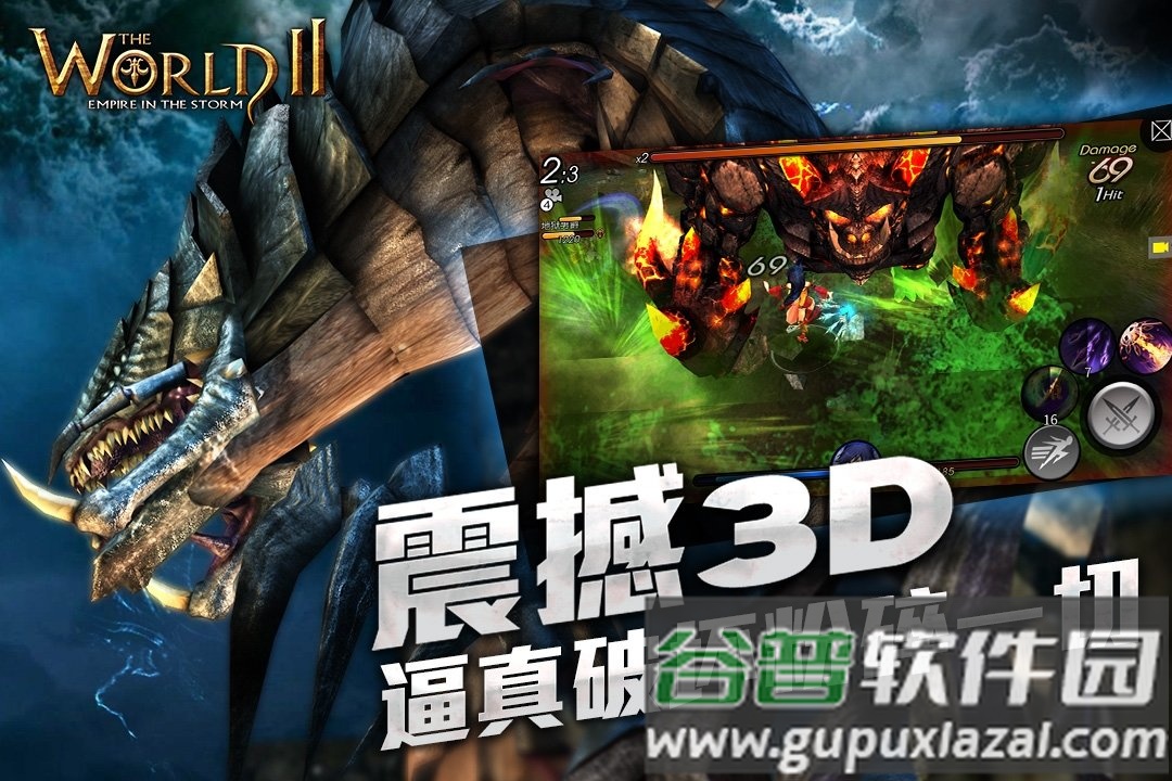 风暴帝国手游九游版截图2