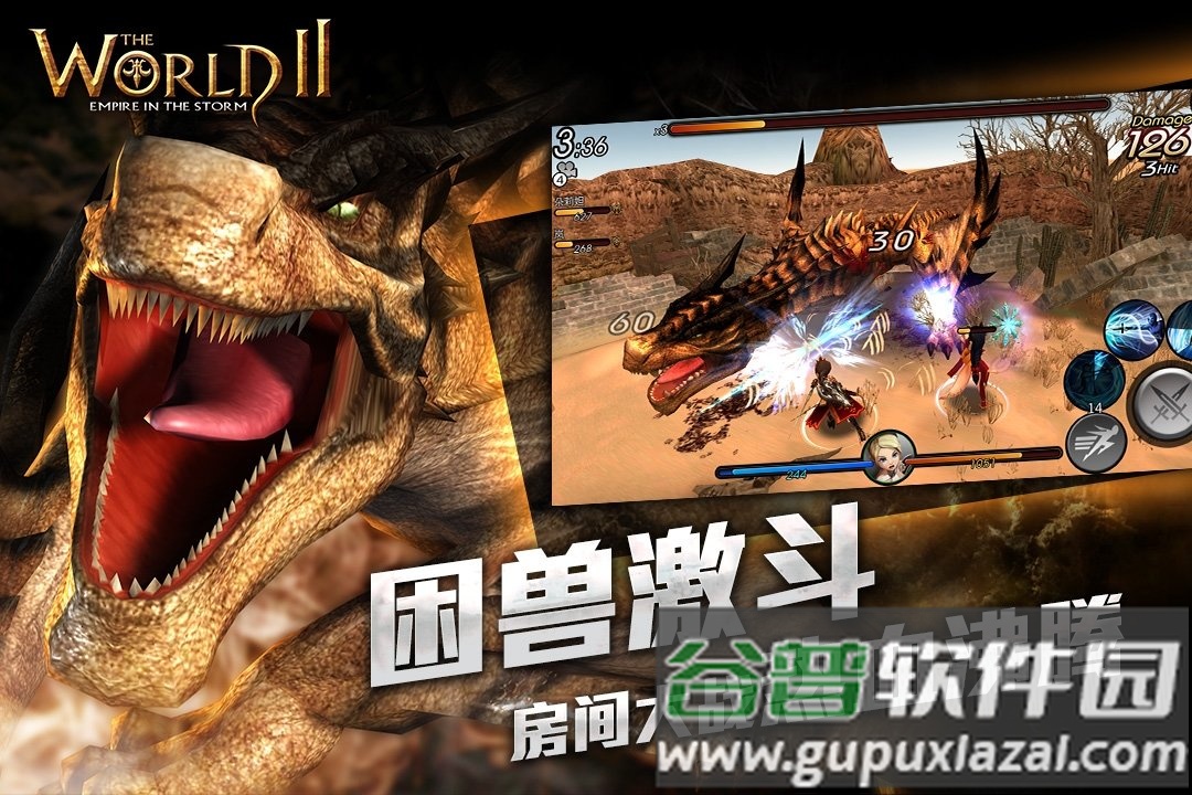 风暴帝国手游九游版截图4