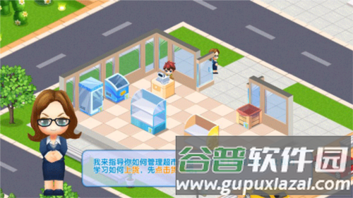 梦想超市无限金币绿钞最新版怎么玩图片1